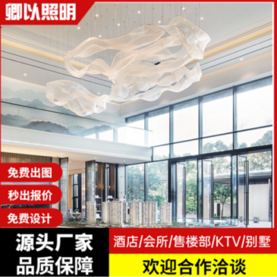 高檔酒店大廳過(guò)道售樓部沙盤(pán)房模水晶玻璃防爆管飄帶新款藝術(shù)吊燈