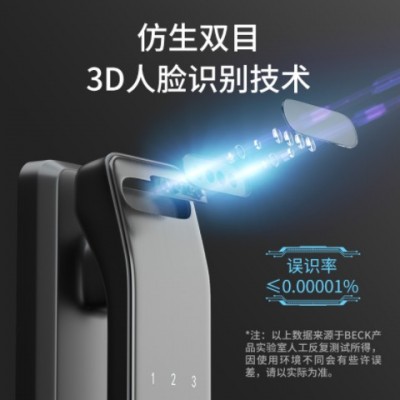 博克全自動(dòng)指紋鎖智能鎖可視貓眼3d人臉識(shí)別電子密碼鎖V5P+