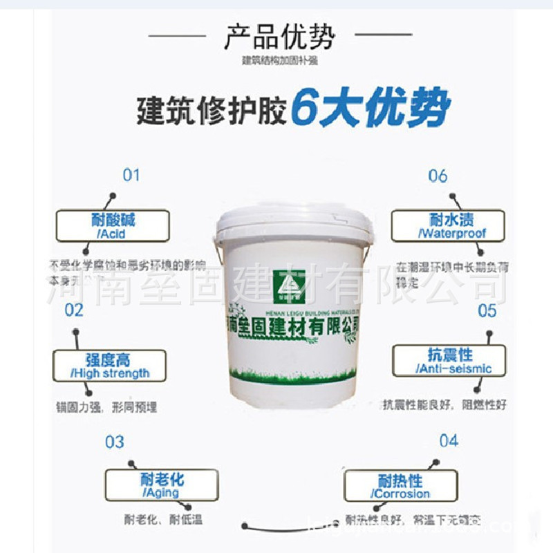 建筑結(jié)構(gòu)膠_03 (2).JPG