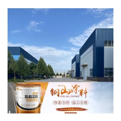 醇酸灰色防銹漆 灰防 鋼結構橋梁欄桿防銹涂料