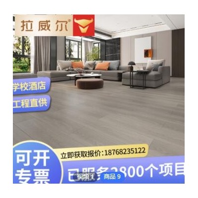 定制三層耐磨面實木多層木地板工程廠家批發辦公室裝修原木色灰色