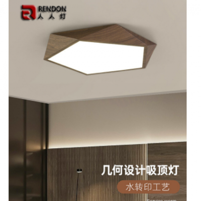 北歐侘寂風(fēng)幾何臥室LED吸頂燈胡桃木紋書房客廳新中式房間主燈具