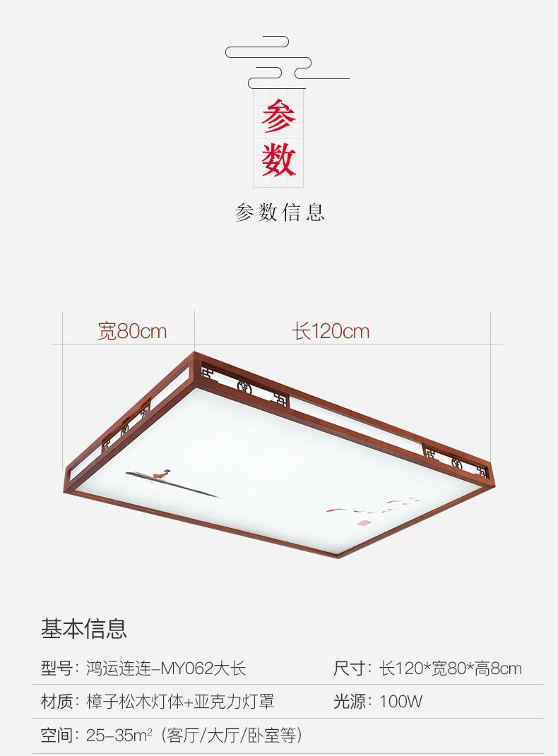 科林頓_20
