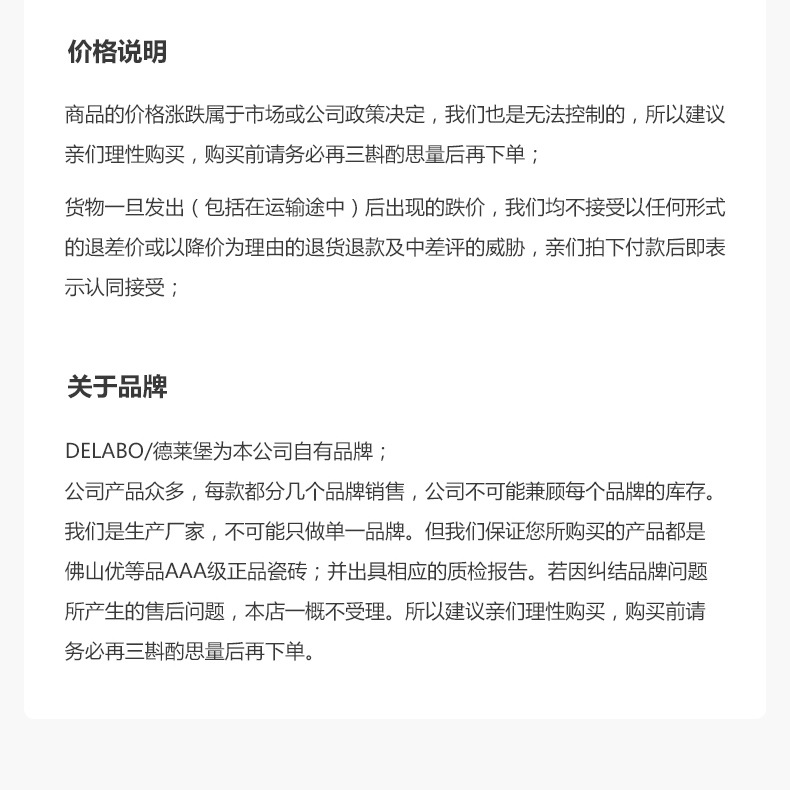 不包郵_06.jpg