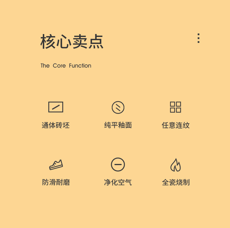 賣點_02.jpg