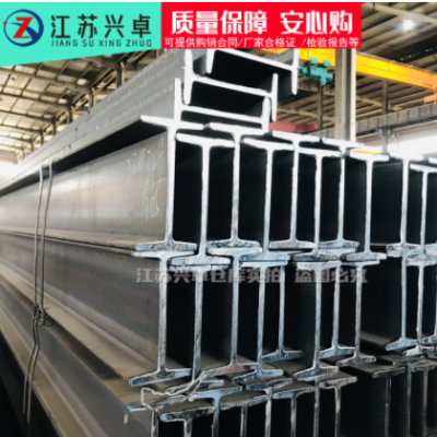 常州廠家Q235b熱軋工型鋼鋼結(jié)構(gòu)建筑鋼材支柱型鋼建筑結(jié)構(gòu) 工字鋼