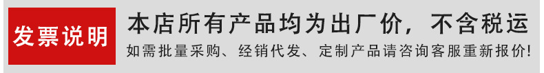 稅