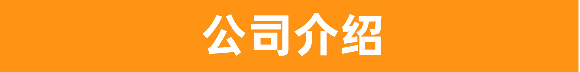 巖棉板詳情頁