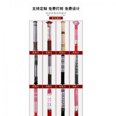 新農(nóng)村太陽(yáng)能路燈廣場(chǎng)道路照明路燈戶外工程馬路路燈