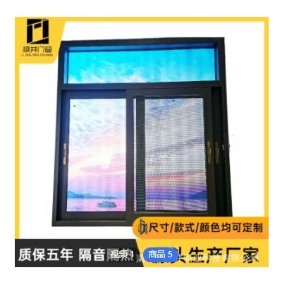 廠家定制斷橋鋁門窗 防風保溫落地窗鋁合金門窗 斷橋鋁門窗隔音