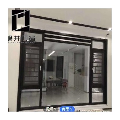 門窗廠家定制 平開窗封陽臺鋁合金門窗防盜防蟲隔熱 平開窗落地窗