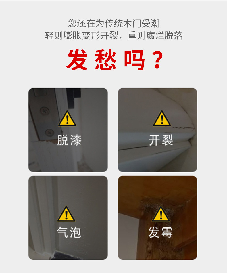 烤漆門內頁_03.jpg