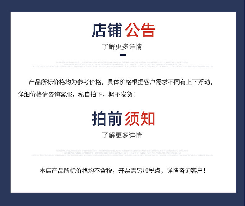 免漆門內(nèi)頁_01.jpg