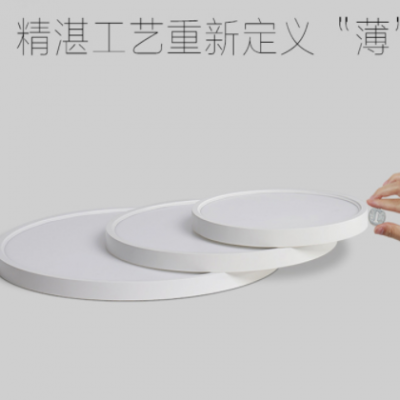 2CM纖薄led吸頂燈顯指97極簡(jiǎn)圓形樓道臥室書房免開(kāi)孔易安裝跨境批