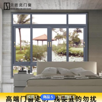 貝思克廠家斷橋鋁玻璃門窗 鋁合金隔熱推拉窗 現(xiàn)代簡(jiǎn)約陽(yáng)臺(tái)平移窗