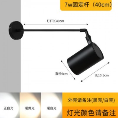 側(cè)裝led射燈壁裝展會(huì)墻壁照畫長(zhǎng)桿軌道燈吊桿長(zhǎng)臂招牌伸縮桿明裝
