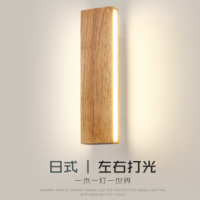臥室燈床頭燈壁燈個性創意實木壁燈北歐原木過道走廊簡約酒店壁燈