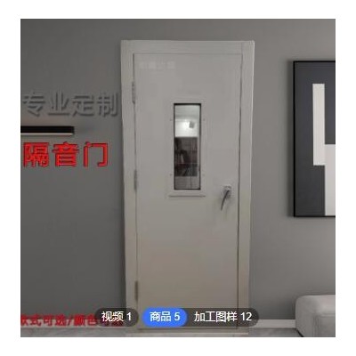 隔音門廠家按需制作琴房隔音門 影院防火隔音門 錄音棚密封隔音門