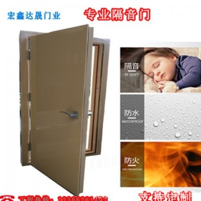 隔音門 影音室琴房隔音 門電影院防火隔音門廠家