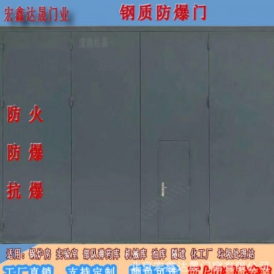 防潮密閉門部隊防空洞室壓型板密閉防護門 化工廠防爆門