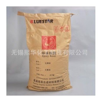 雙鳳凰牌環氧樹脂E-20（601）雙酚A型環氧樹脂 固體環氧樹脂