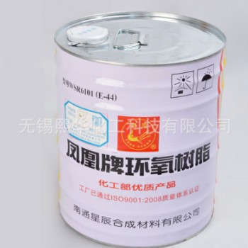 廠家供應(yīng)環(huán)氧樹脂E-44透明水性環(huán)氧樹脂鳳凰牌環(huán)氧樹脂批發(fā)