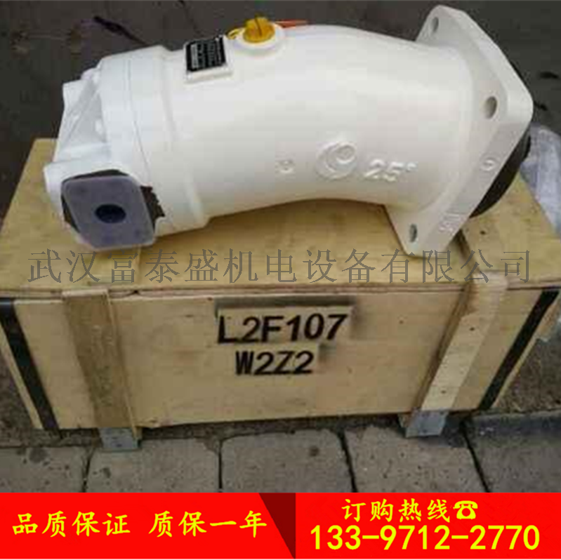 A4VTG90/AA2F8090水泥罐車主油泵馬達代理