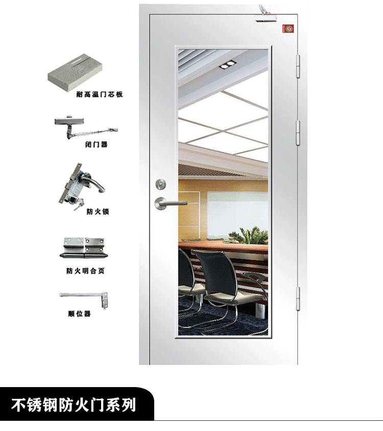河北廠家直營 201 304 不銹鋼雙開防火門    管道井防火門 支持驗廠 一門一證示例圖3