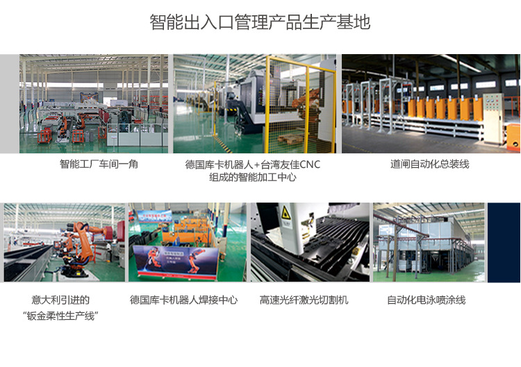 百勝智能t19原裝道閘遙控器小區停車場開關遙控平移門控制器示例圖27