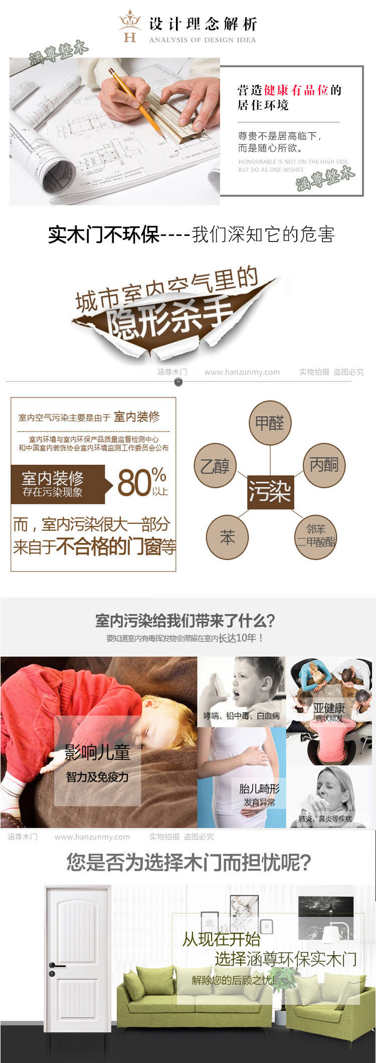 衛生間木門 專業定制 天然取材 高端環保示例圖8