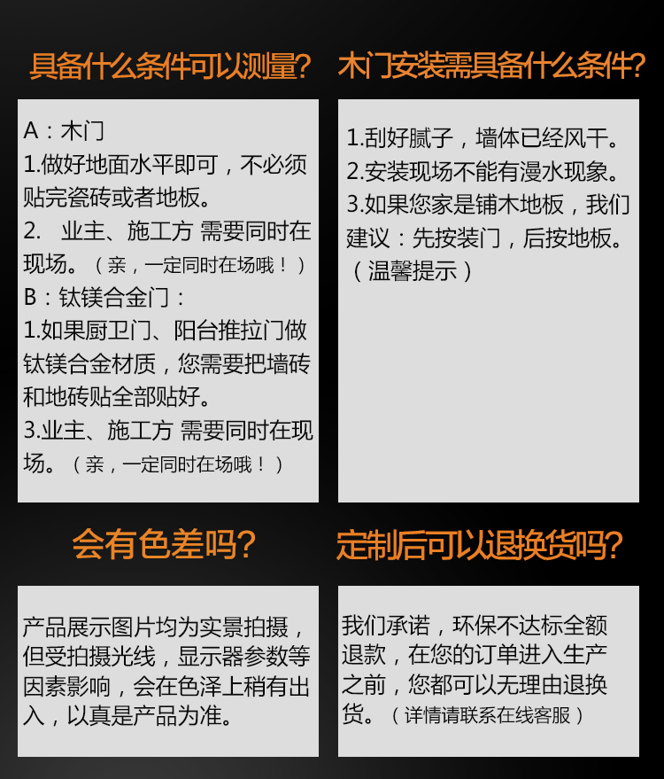 衛生間木門 專業定制 天然取材 高端環保示例圖9