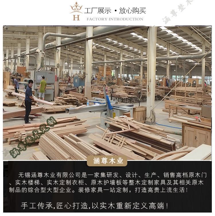 衛(wèi)生間木門 專業(yè)定制 天然取材 高端環(huán)保示例圖4