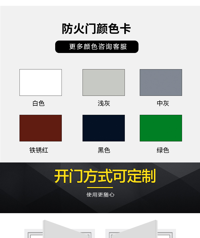 廠家定制鋼質甲級防火門 消防通道鋼質門 隔熱防火門示例圖8