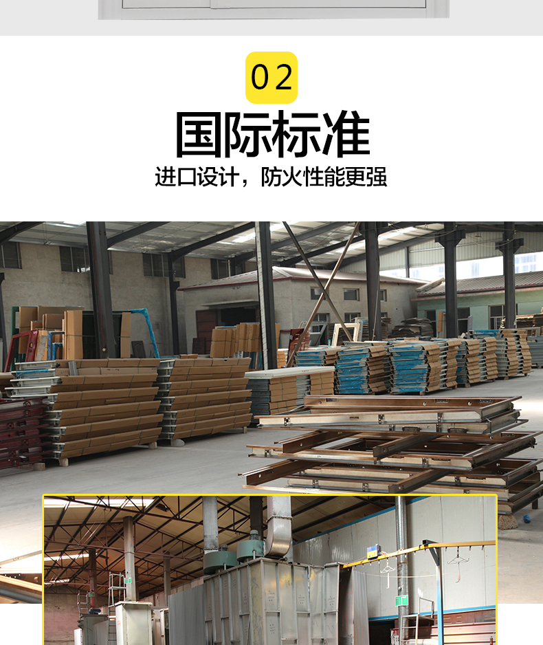 廠家定制鋼質甲級防火門 消防通道鋼質門 隔熱防火門示例圖11