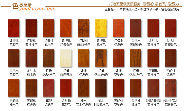 常州橡木實(shí)木門品牌推薦示例圖5