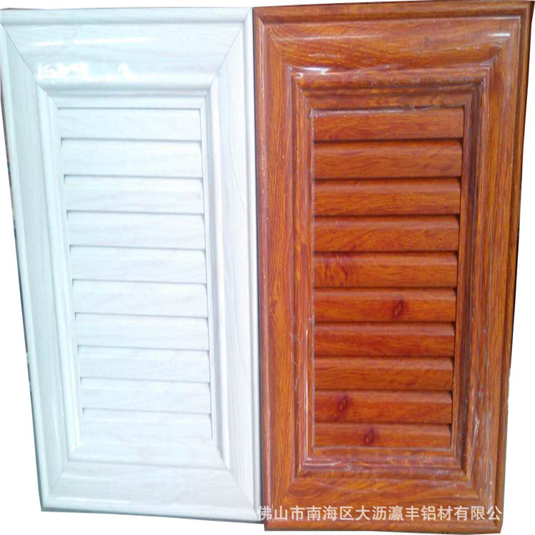 廠家供應(yīng) 櫥柜門(mén)材料 實(shí)木門(mén)材料 全鋁櫥柜門(mén)板 全鋁家具浴室柜示例圖6