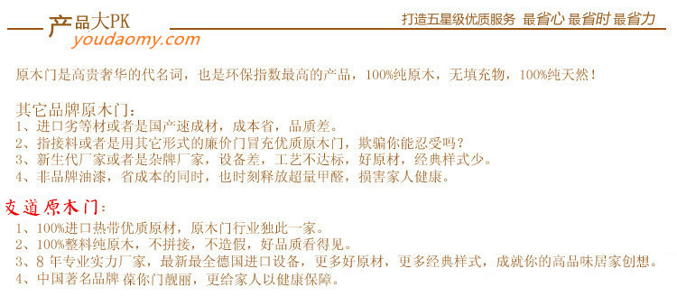 江陰白色實木門廠家定制示例圖6