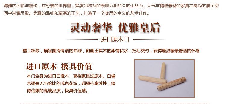 江陰臥室實木門廠家定制示例圖3