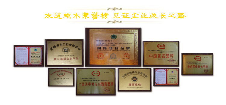 江陰別墅實木門價格示例圖13