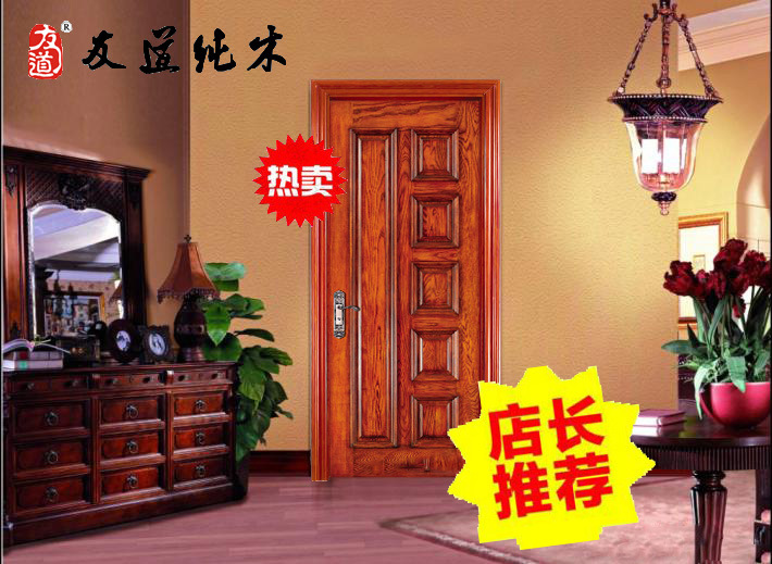 江蘇仿古實木門私人定制示例圖2