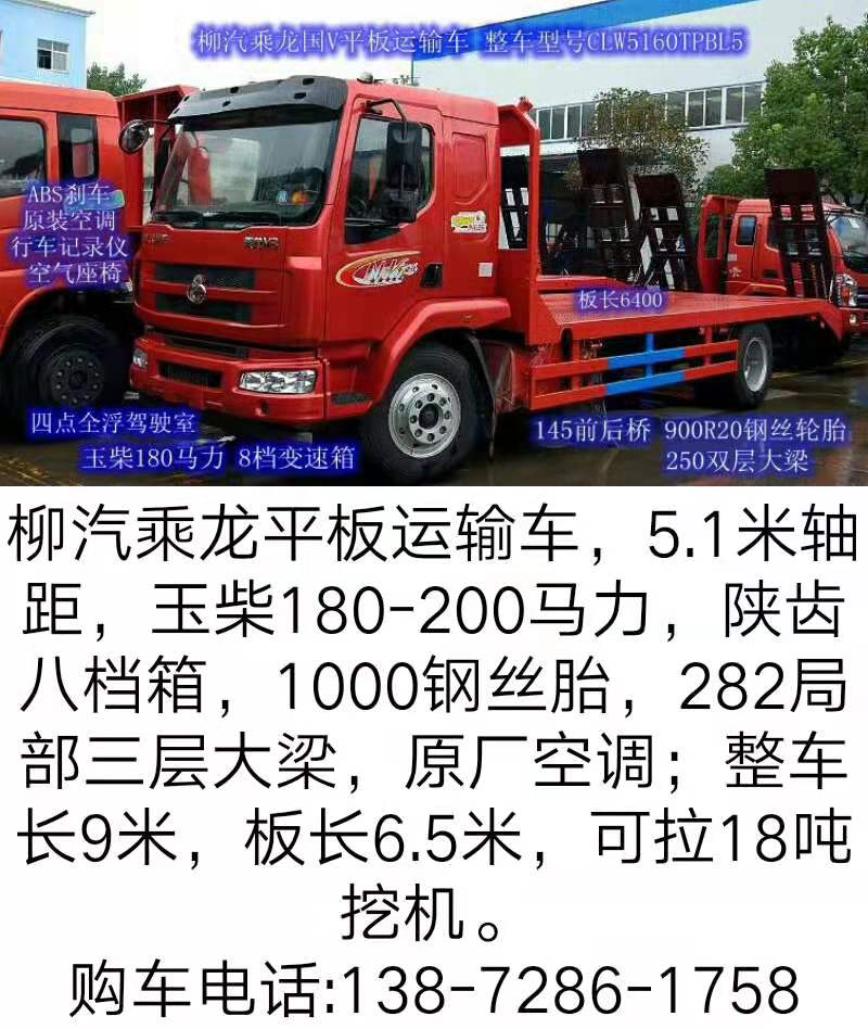 前四后八平板拖車廠家直銷