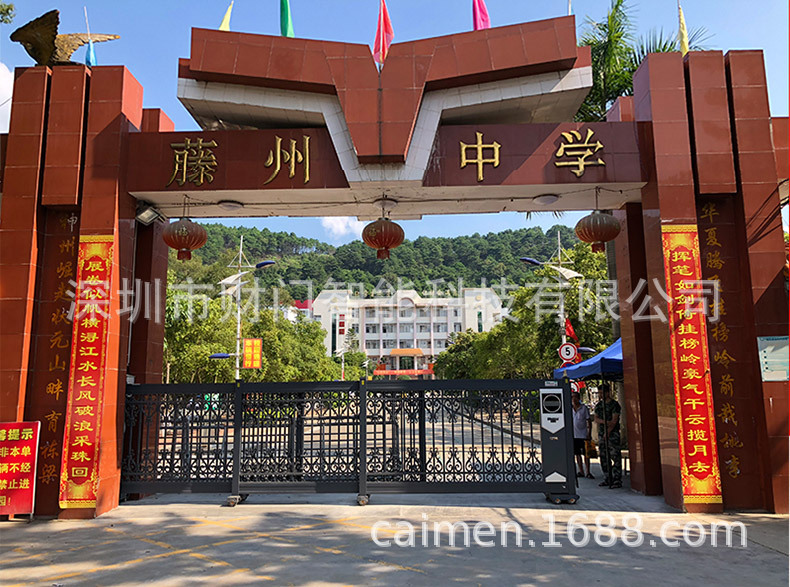 【全國供應】財門電動智能分段伸縮門CMFD-06（6005-T5鋁合金）示例圖15