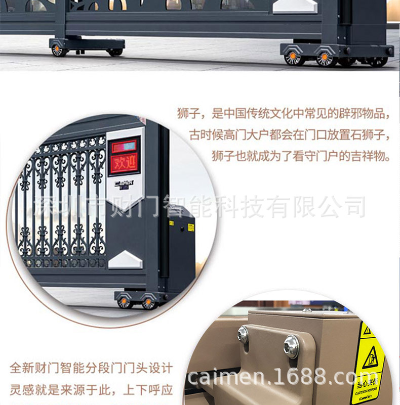 【全國供應】財門電動智能分段伸縮門CMFD-06（6005-T5鋁合金）示例圖5