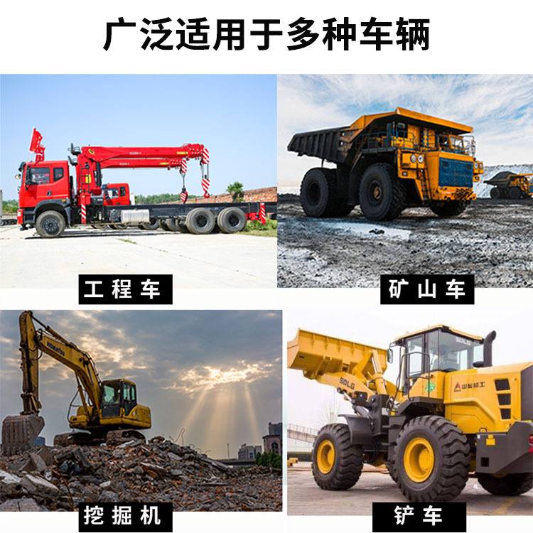 工程車扒胎機