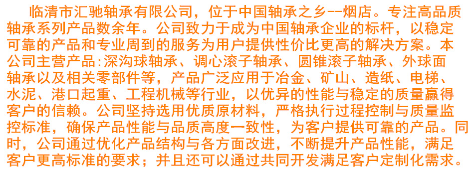 外球面帶座軸承菱形座 UCFL203 廠家直銷品質(zhì)保證現(xiàn)貨供應(yīng)示例圖2