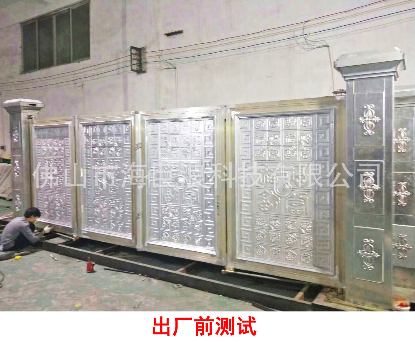 廠家直銷懸浮折疊門 鋁合金直線電動門 無軌懸浮門 無軌平移門示例圖13