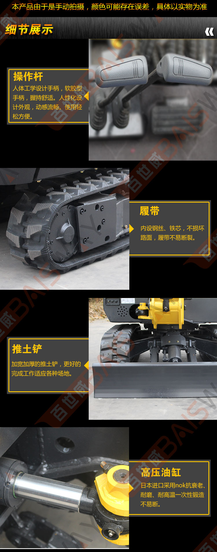 菏澤單縣挖山藥小型挖掘機廠家直銷小型挖掘機全新建筑工程挖土機示例圖4