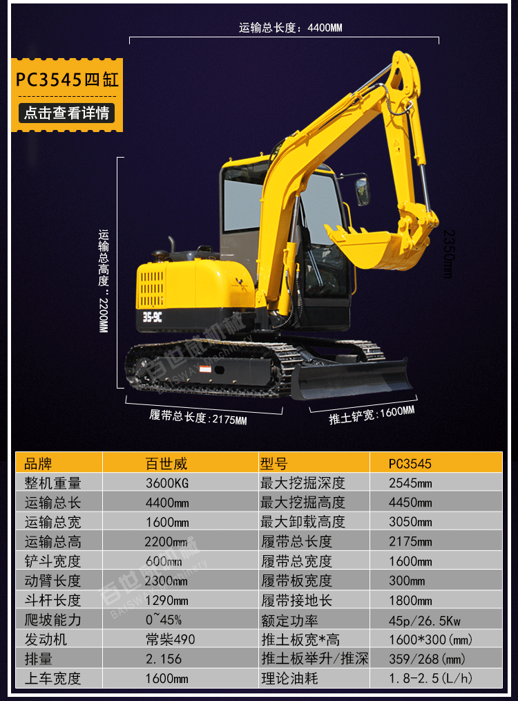 工廠直售迷你果園小型挖掘機農用果園微小型挖掘機迷你小挖示例圖16