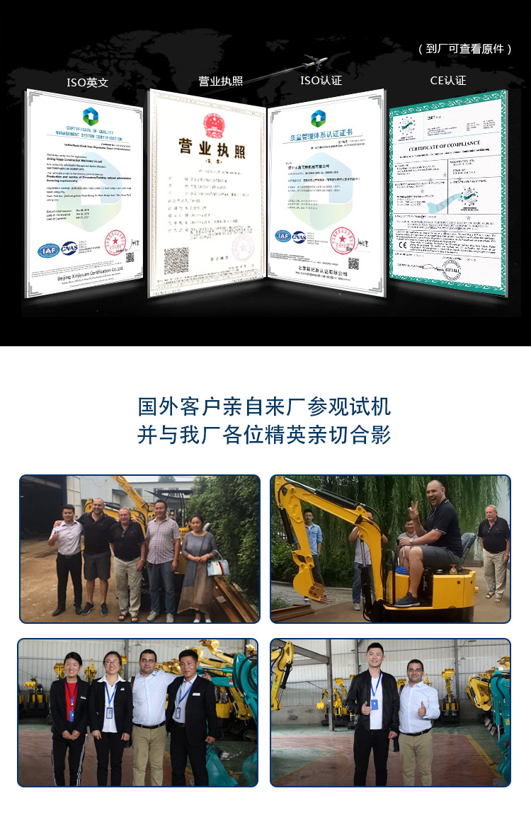 工廠直售迷你果園小型挖掘機農用果園微小型挖掘機迷你小挖示例圖11