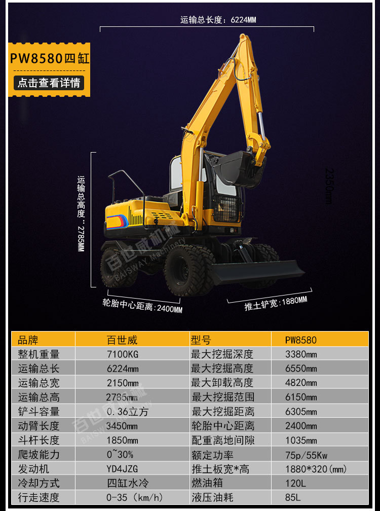 工廠直售迷你果園小型挖掘機農用果園微小型挖掘機迷你小挖示例圖18